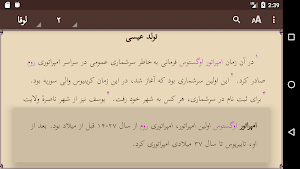 Khabar-e Khush Screenshot 3