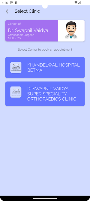 KHANDELWAL HOSPITAL BETMA Screenshot 1