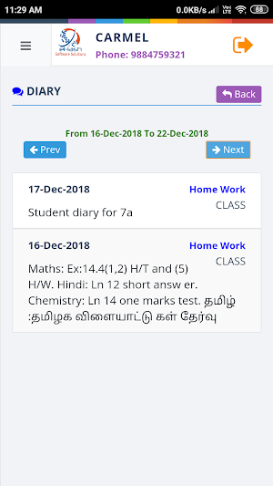 Chennai Campus Screenshot 1