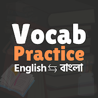 Vocab Practice - Bangla
