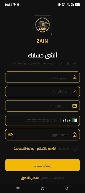 ZAIN RIDE Screenshot 0