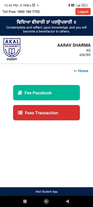 Akal Student App Screenshot 2