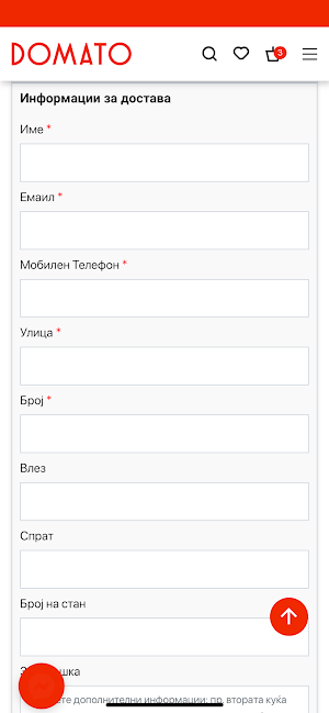 Domato.mk Screenshot 1