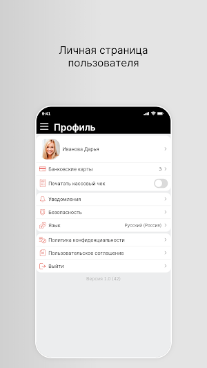 Магазин «ПивОптТорг» Screenshot 3