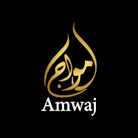 Amwaj - أمواج