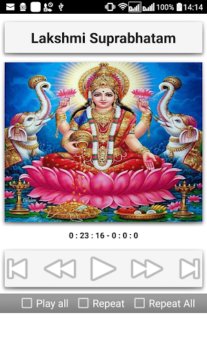 Lakshmi Suprabhatam Screenshot 0