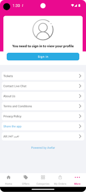 Sahar Pharmacy Screenshot 1