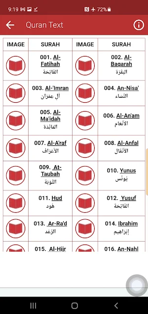 Sudais Full Mp3 Quran Offline Screenshot 3