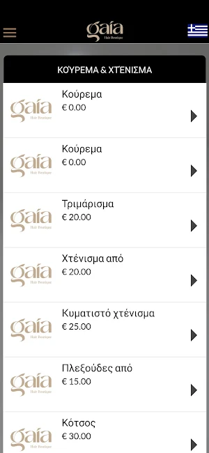 Gaia Hair Boutique Screenshot 1