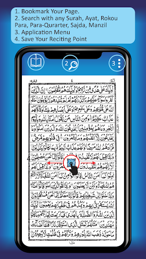 Al Quran Kareem - Taj Company 16 lines Hafzi Screenshot 3