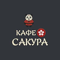 Сакура- удовольствие вкуса