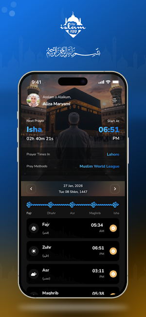 Islam App | #1 App for Muslims Screenshot 3
