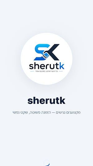 sherutk Screenshot 1