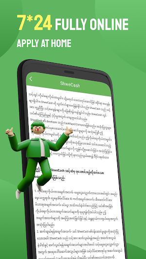 ShweCash-Quick Money Screenshot 2