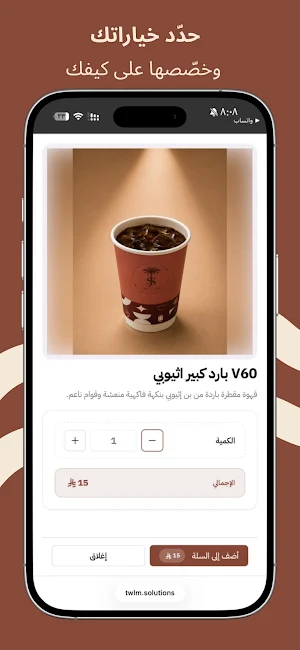 JAN SWEET | جان سويت Screenshot 2