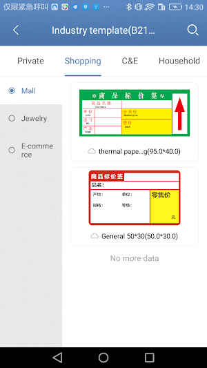 NiiMbot Screenshot 1