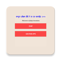 Learn Computer MSPP in Hindi