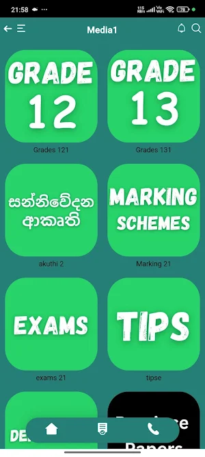 Advanced Level Exam Papers Screenshot 3