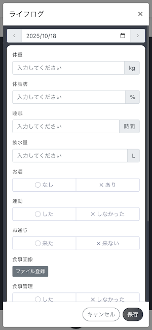 Emiry&Co. Screenshot 1