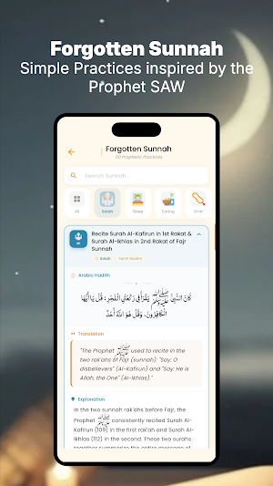 Quran & Dua — Islamic App Screenshot 2