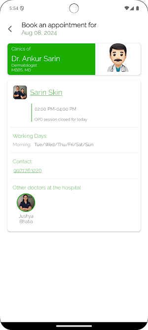 Sarin Skin Screenshot 2