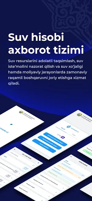 Suvhisobi Screenshot 0