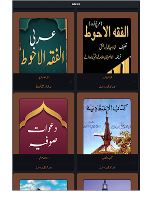 sofiya 313 Screenshot 1