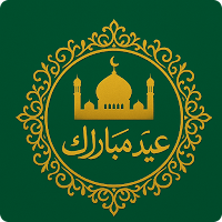 Muslim Prayer: Quran & Qibla