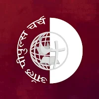 ऑल पीपुल्स चर्च (APCWO)