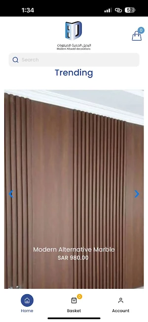 البديل الحديث للديكورات Screenshot 2