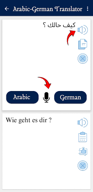 Deutsch Arabisch übersetzer Screenshot 2