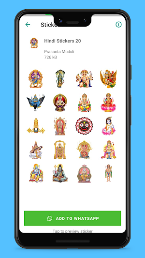Gujarati Sticker WASticker Screenshot 1
