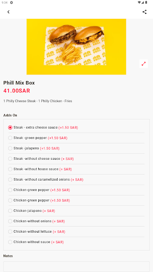 PHILL-فل Screenshot 1