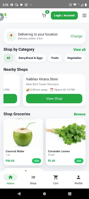 GudhShop Screenshot 0