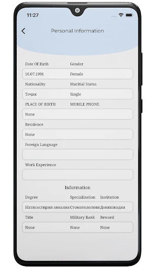 ATSMU Employee Screenshot 3