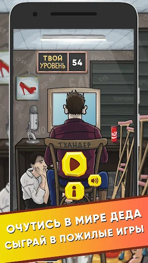 Valakas Game Screenshot 0