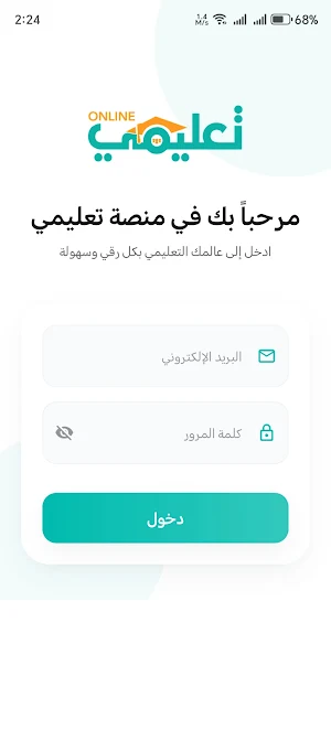 Talemy Screenshot 1