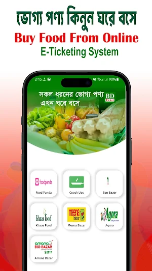 Bd Ticket : E-Ticketing Screenshot 3