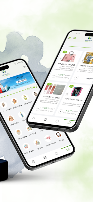 Sydlyty Screenshot 1