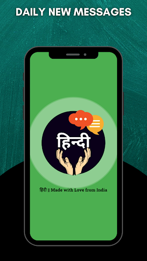 Daily Message - Hindi Screenshot 2