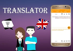 Yiddish To English Translator Screenshot 2