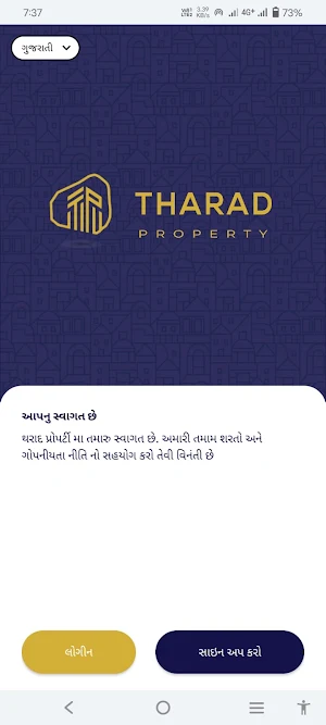 Tharad Property Screenshot 1