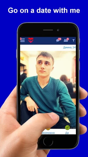 Funkyromeo Screenshot 3