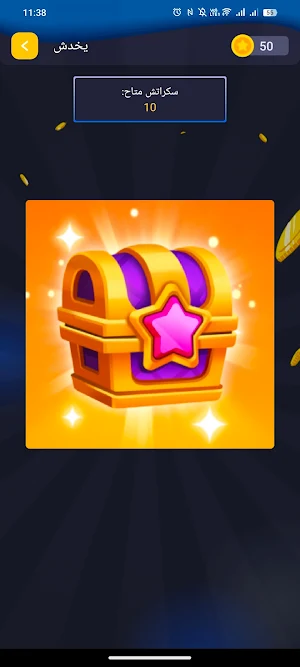 You Cash - Earn Cash Rewards Screenshot 3
