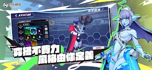 G9:特攻聯盟(G9:League of Aces) Screenshot 3