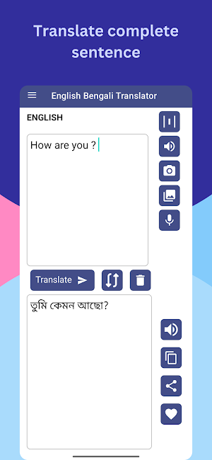 English to Bengali Translator Screenshot 1