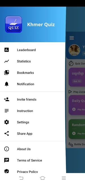 Khmer Quiz Online Screenshot 1