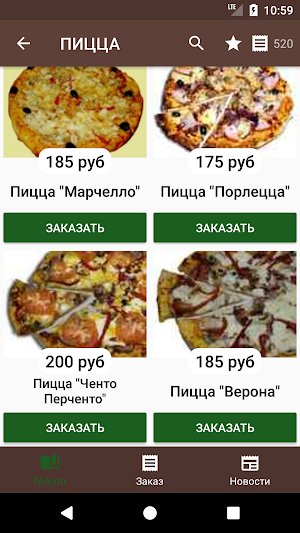 Елкин Двор Screenshot 0