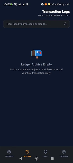 ScentStock Ledger Screenshot 2