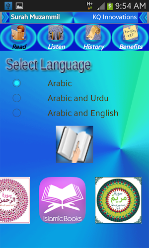 Surah Muzammil with Mp3 Screenshot 3